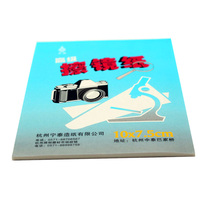 10x75cm small SLR micro single camera lens paper professional mirror paper high quality wipe paper
