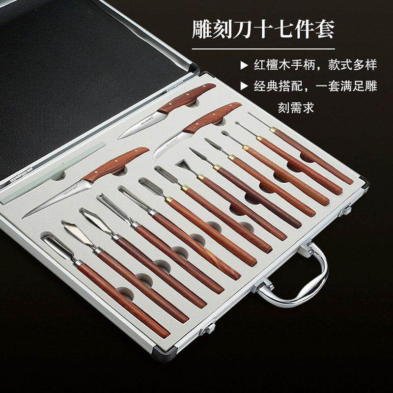 食品彫刻刀　中華 食品雕刻刀入门款-食品雕刻刀入门款促销价格、食品雕刻刀入门款品牌- 淘宝