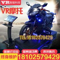 vr motorcycle driving simulation competitive entertainment equipment vr large virtual reality experience Hall 9dvr cinema equipment