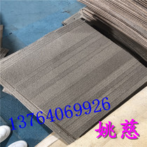 A large number of second-hand square carpet 60cm * 60cm office chess room shop full of solid color stripes old carpet