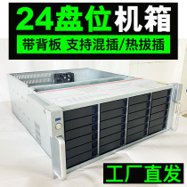 24 multi-bay hot-plug chassis 12 server motherboard storage multi-hard disk chia Chia P disk IPFS backplane