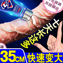 Enlargement cavernous penis cream for men Coarse and hard repair thickened men Extend sexual health permanent had