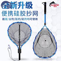 Black fin Transcript web folding Luia silica gel mesh for fishing Sea fishing portable hand Transcript large Things anti-hook playground No hooks