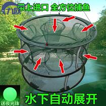 Fishing Shrimp Cage Theorist Shrimps Nets Fishing Nets Fishing Nets Fishnets Small Fish With Caged Circular Fold Only Fail To Catch The Catch-Fish God