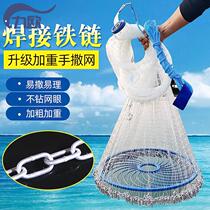 Sprinklers Great Flying Disc Hand Sprinklers Nets Fishing Nets Fishing Easy to throw nets Fish Nets Catch the Fishing Fish God