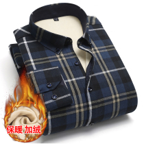 Winter mens thermal underwear single-piece middle-aged dad external wearing plus suede thickened shirt collar sweater plaid clothes
