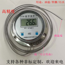 Oil temperature boiling sugar electronic thermometer high precision high temperature boiling plaster thermometer waterproof oil resistance digital thermometer