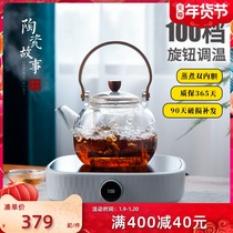 Electric pottery stove cooking tea stove household tea stove tea set glass kettle steam teapot automatic small tea cooker set