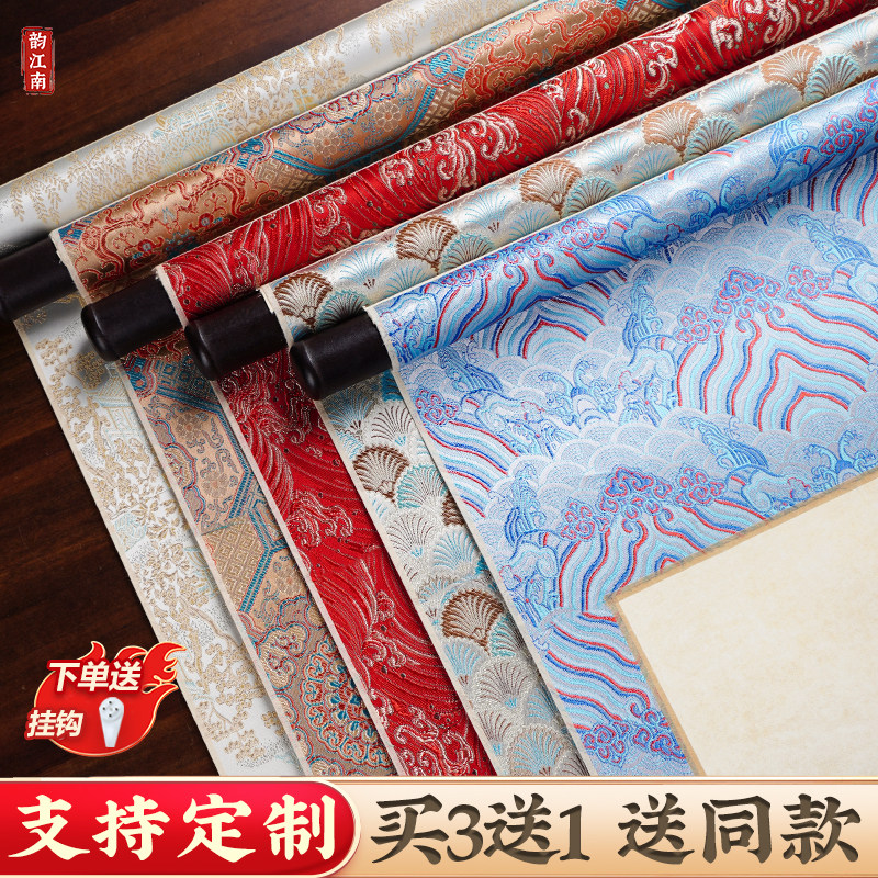 四尺对开书法挂轴-四尺对开书法挂轴促销价格、四尺对开书法挂轴品牌- 淘宝