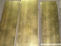  Brass plate thickness 2mm 50mm*100MM spacer