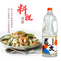 Flower hair cooking sake 1 8KG Japanese cooking wine Japanese seafood sushi dipping sauce basic fishy seasoning