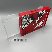 PS4 P5 actress 5 limited edition transparent collection display box protection box