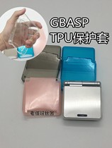 Nintendo GBASP protective case Silicone case TPU protective case Soft crystal case gameboy protective case
