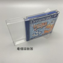 Sega European version Dreamcast DC game protection box transparent display box