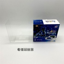  Collection display box used in PSV2000 Final Fantasy Limited edition Transparent protective box