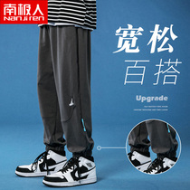  Antarctic casual trousers Mens summer thin loose sports leggings Autumn trend nine-piece pants
