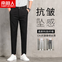 Antarctic pants summer spring and autumn mens autumn nine-point trousers casual pants sweatpants suit pants mens pants