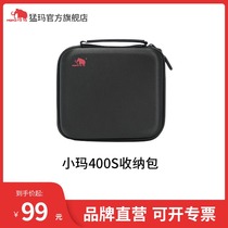 Mama mammoma 400s pro storage bag storage box carrying case carrying case Hand bag 300pro 300 400s