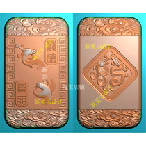 Fine carving antique dragon and phoenix square card jade carving on both sides Xiangyun antique card double-sided dragon and phoenix product carvings