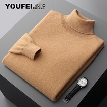 Autumn and winter 100 pure cashmere sweater mens turtleneck pullover sweater thick young and middle-aged mens sweater bottoming sweater