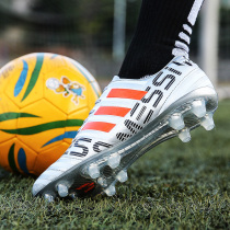 War Nike Sven 2021 new football shoes men Ronaldo childrens broken nails Messi adult spikes ag plums