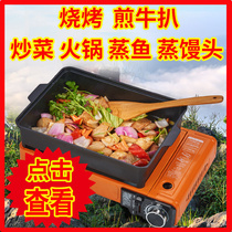 Card furnace outdoor stove gas stove gas stove gas grill Kass furnace field portable gas stove