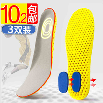 3 pairs of sports insoles men and women breathable sweat and deodorant thickened basketball running shock absorption military training soft elastic insoles autumn