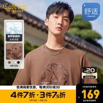 Cabin men dress Solona cool circle T-shirt 2023 summer new national tide panda embroidery short sleeve man A