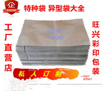Pure aluminum foil bag 30*50 24 silk extra thick pure aluminum foil packaging bag wholesale food packaging bag vacuum bag wholesale