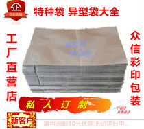 Aluminum Foil Bag 25 * 35 30 Mitt Thick Pure Aluminum Foil Packaging Bags Wholesale Food Packaging Bags Vacuum Bags Wholesale