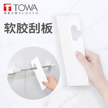 TOWA imported auto glass soft rubber scraper Household cleaning tools Tile glass wiper