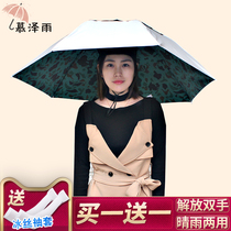 Mu Zeyu three-fold fishing umbrella cap photography head wearing umbrella sanitation umbrella hat tea hat umbrella umbrella hat