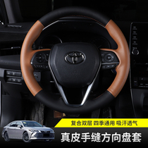 Suitable for Toyota Eighth Camry Asian Dragon Steering Wheel Cover Leather Hand Seam Corolla Ralink Decoration Modification