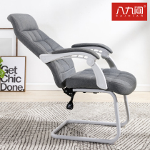 Eight or nine bow computer chairs fabric office chair backrest can lie down Boss Home Stool study simple and comfortable