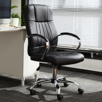 Computer chair office chair backrest boss chair bench lift chair home seat desk chair business comfortable sedentary chair