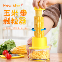 Exfoliation Corn Sheller Household Corn Thresher Dial Corn Grain Stripper Separator Kitchen God Instrumental Millet Shaved Knife