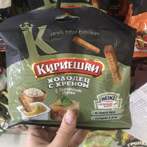 Russian food snacks Breadth mustard flavor dried bread crispy bread dried beer partner with seasoning