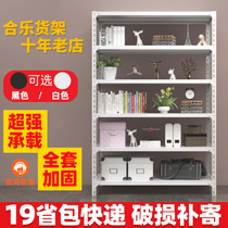 Collele Household Small And Medium Shelf Angle Steel Storage Shelving Shelving Shelf Kitchenette Multi Functional Containing Debris Shelf Shelving