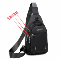 Chest Bag Mens Single Shoulder Diagonal Satchel Waterproof Oxford Brooch Front Tide Sign Sports Casual Little Cross Pack Backpack Mens Bag