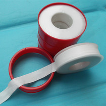 Oil-free raw meal with 0-2mm raw adhesive tape 12mm Width 20 m Seal with 0-1mm thick lengthened thickened