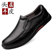 Mens shoes 2021 spring new mens casual leather shoes leather soft soles wild trend a pedal middle-aged Bean shoes