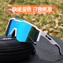 SM cycling glasses color-changing day and night dual-use polarized anti-wind and sand running professional sports road bicycle eye protection