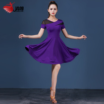 Clear Latin dance suit female adult new summer modern cha cha dance dress professional performance practice suit short sleeve