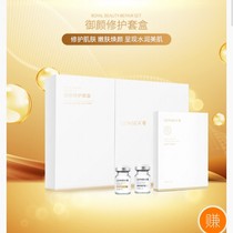 The Qian Seal Royal Shelf Pack