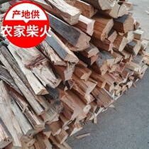 Home Firewood Fire Hearth Leading Fire Pine Wood Drying Bonfire Wood Firewood Wood And Wood Electric Hardwood Fireplace Decorative Wood