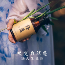 Light and soft as a cloud] Liquid soap anti-itching natural bergamot water