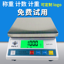 Electronic scale Commercial waterproof scale High precision 0 01g counting balance Small gram scale 10 kg precision weighing sample