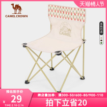 Outdoor folding chair Portable light fishing picnic camping Fine arts students Write a small Mazar Stool Deck Chair