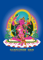 The first ancestor of the Kagyusha Buddha painting like thangka hanging picture picture Nining Guma six ways milk Gema