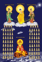 Eighty-eight Buddha Western Three Saints portrait hanging painting Amitabha Buddha Guanshiyin Bodhisattva Buddha painting photo paper double-sided